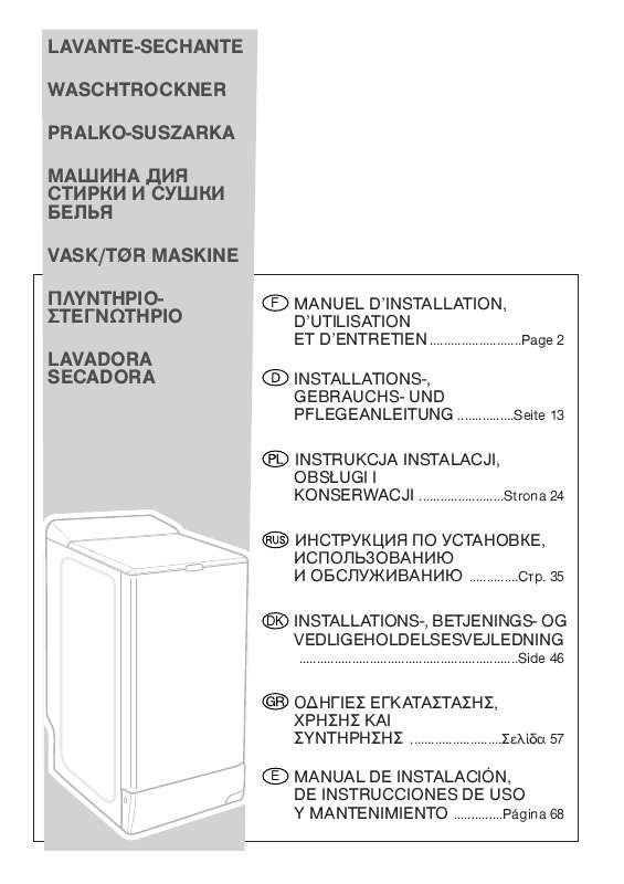 Guide utilisation  BRANDT STATO411  de la marque BRANDT