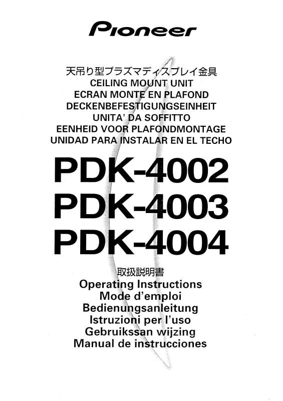 Guide utilisation  PIONEER PDK-4002  de la marque PIONEER