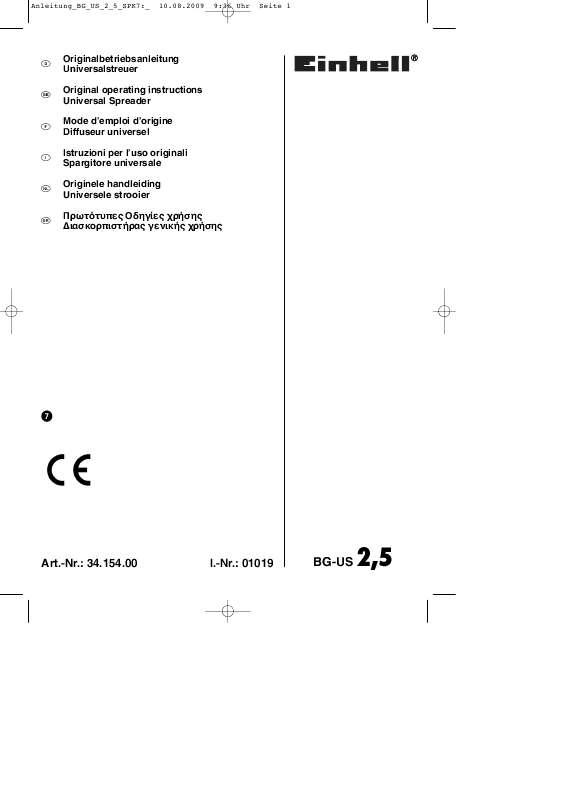 Guide utilisation  EINHELL BG-US 2.5  de la marque EINHELL