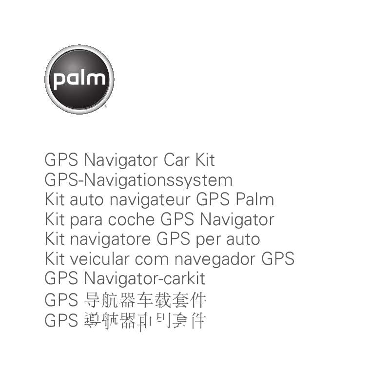 Guide utilisation PALM NAVIGATOR CAR KIT  de la marque PALM