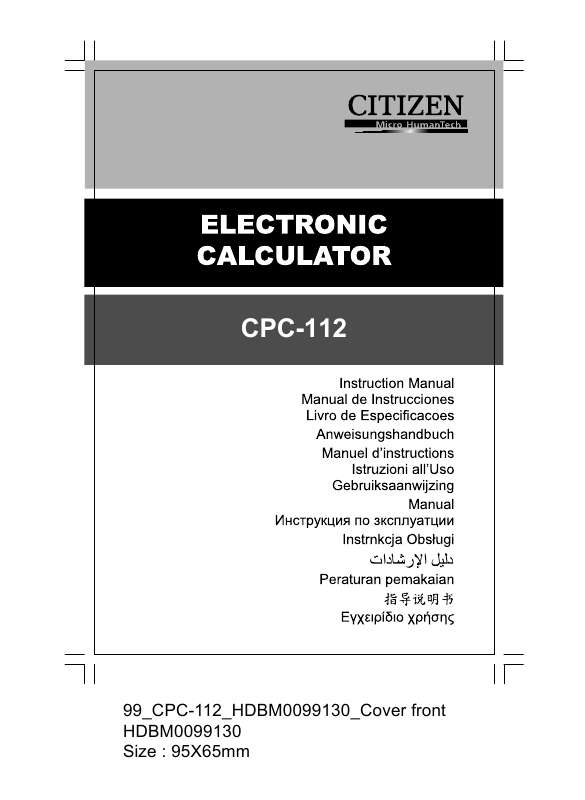 Guide utilisation  CITIZEN CPC-112  de la marque CITIZEN