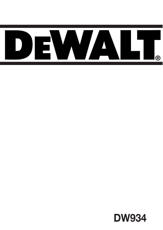 Guide utilisation DEWALT DW934K2H  de la marque DEWALT