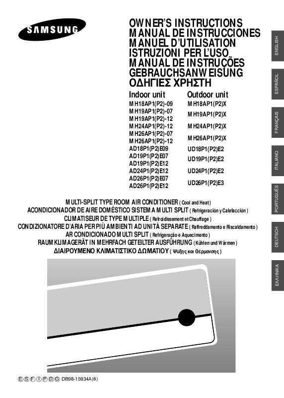 Guide utilisation SAMSUNG MH26AP2-12  de la marque SAMSUNG