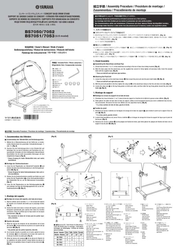 Guide utilisation  YAMAHA BS-7000 (BS-7050 BS-7052)  de la marque YAMAHA